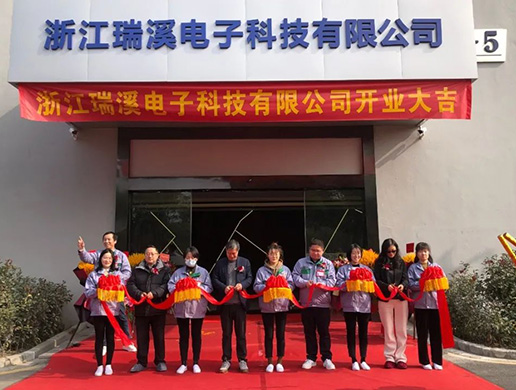 這家企業(yè)正式入駐，將打造示范標(biāo)桿！